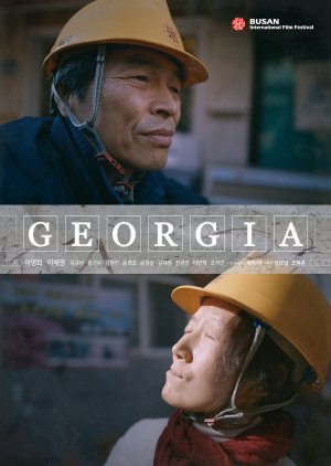 Georgia (2020) poster
