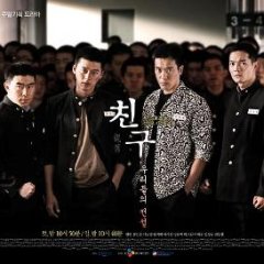 Friend, Our Legend Korean Drama photo