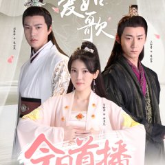 This Love Is Like a Song Chinese Drama photo