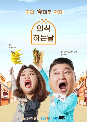 Eating Out Today Season 2 (2020) poster