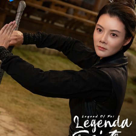 Legend of Fei (2020)