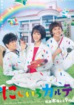 J-drama recommendations