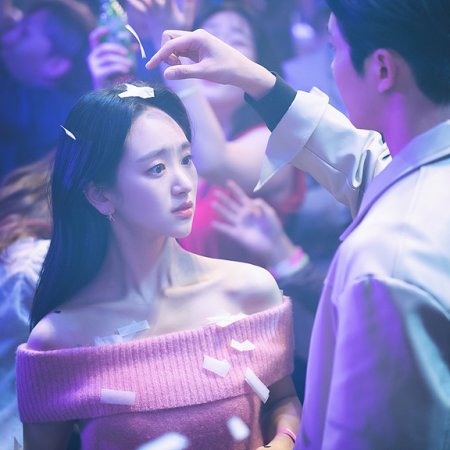 Sunbae, Don't Put On That Lipstick (2021)