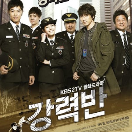 Crime Squad (2011)