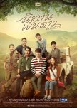 A Tale of Thousand Stars thai drama review