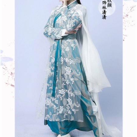 Wu Lin You Jiao Qi (2023)