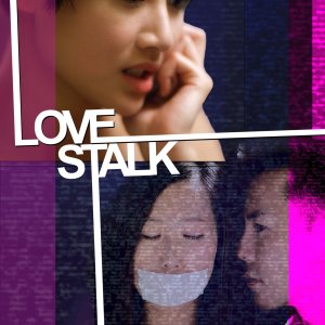 Love Stalk (2016)