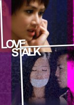 Love Stalk Hong Kong Movie photo