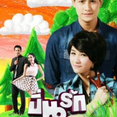 Pin Rak Thai Drama(2013) photo