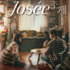 Josee Korean Movie photo
