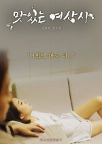 Tasty Girlboss Korean Movie photo