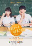 Remember My Boy chinese drama review