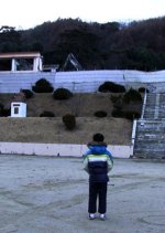 Gift Room Korean Movie photo