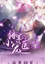 Just Want to Pamper You Chinese Drama photo