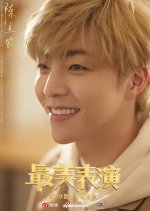 A Girl From Afar Chinese Drama photo