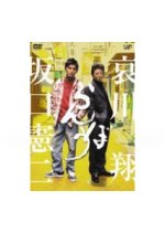 Ranbo 1 Japanese Drama photo