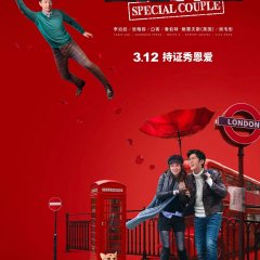 Special Couple Chinese Movie photo