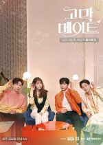 Gomak Mate 3 Korean TV Program photo