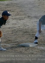 No Fun Running Away with No Bee Korean Movie photo