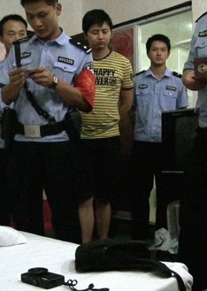 The Questioning poster