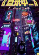 Mr. Salted Fish Chinese Drama photo