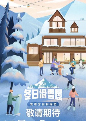 Winter Ski House () poster