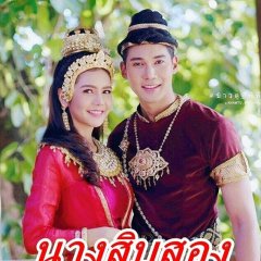 Nang Sib Song Thai Drama photo