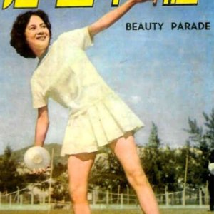 Beauty Parade (1961)