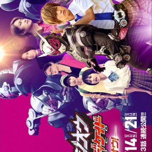 Rider Time: Kamen Rider Zi-O VS Decade (2021)