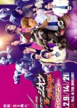 Rider Time: Kamen Rider Zi-O VS Decade japanese drama review