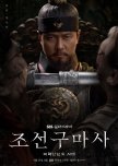 Joseon Exorcist korean drama review