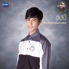 U-Prince: Hippy Thai Drama photo