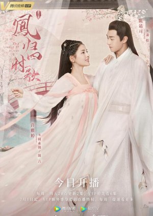 A Lenda de Jin Yan (2020) poster