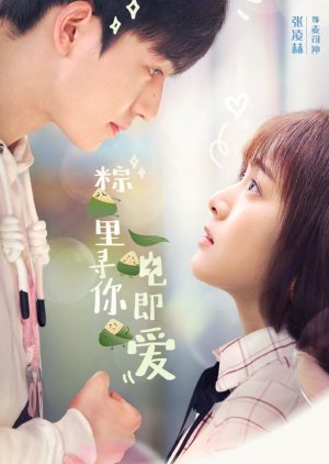 Sparkle Love 心动的瞬间 Chinese drama - MyAsianArtist
