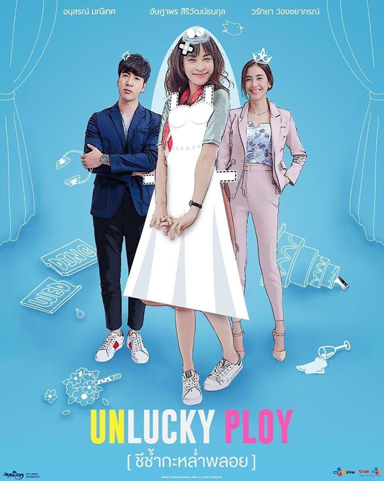 Смотреть «Unlucky Ploy» онлайн сериал в хорошем качестве