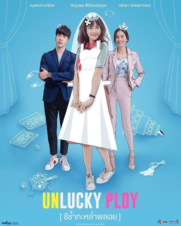 Unlucky Ploy (2020) кадры фильма смотреть онлайн в хорошем качестве