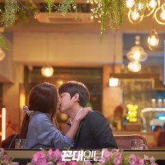Kkondae Intern Korean Drama photo