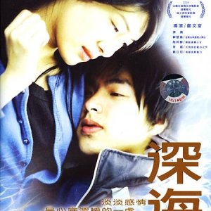 Blue Cha Cha (2005)