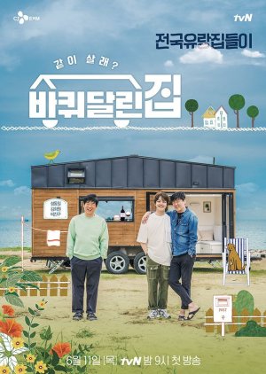 House on Wheels Season 1 (2020) poster