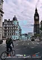 Return to Shenzhen Chinese Drama photo