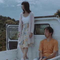 Beautiful, Goodbye Japanese Movie photo