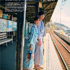 Revenge Girl Japanese Movie photo