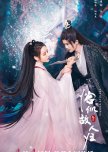 The Blue Whisper: Part 2 chinese drama review