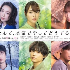 Koigokoro extra 2*FIM* + NG Life 02+ Gakuen 54+ Watashi 37 – Toshi