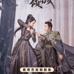 Your Sensibility My Destiny Chinese Drama photo