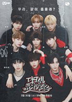 DKB United Korean TV Program photo