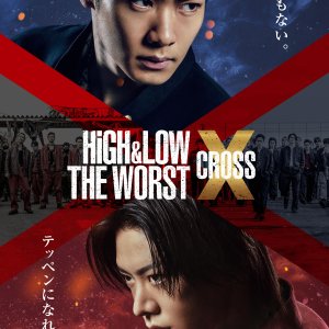 High&Low: The Worst X (2022)