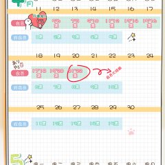 Love Is Forbidden Here Chinese Drama photo