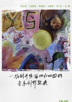 "Escape" for 15 Days Chinese TV Program photo