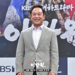 The King of Tears, Lee Bang Won Korean Drama photo